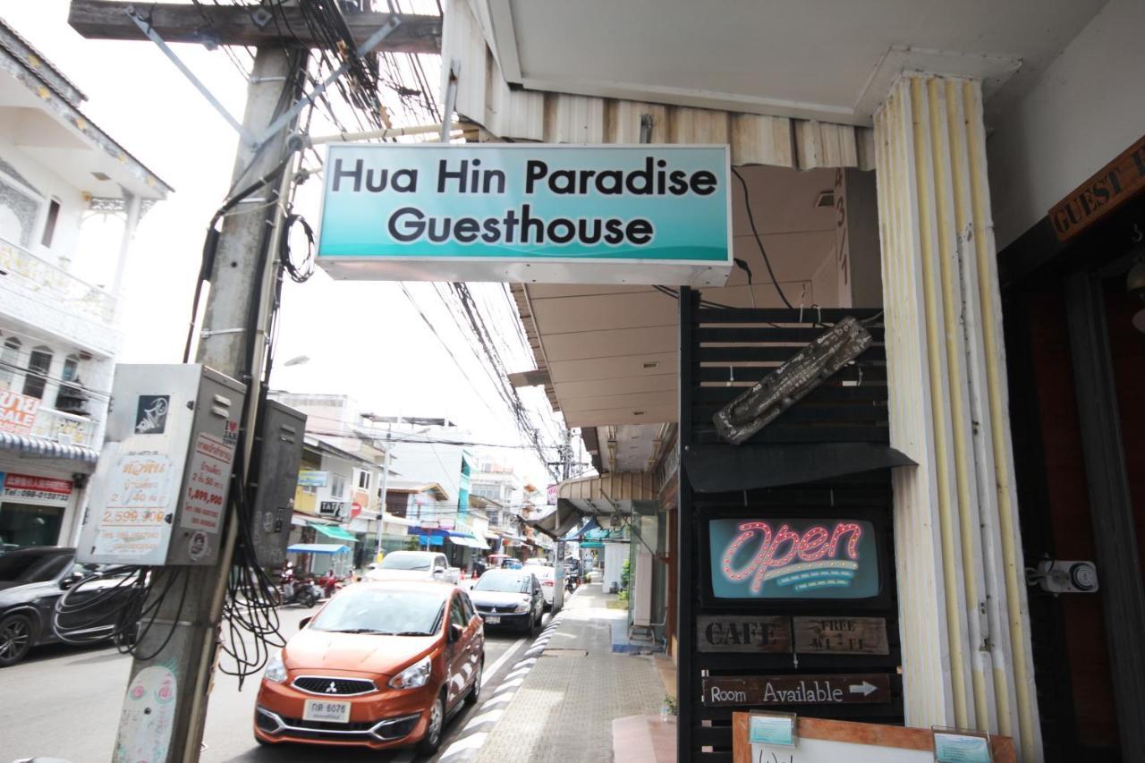 Hua Hin Paradise Guesthouse 外观 照片